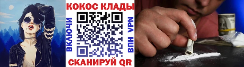Магазины продажи наркотиков Чусовой Марихуана  COCAIN  Амфетамин  Меф  ГАШИШ 