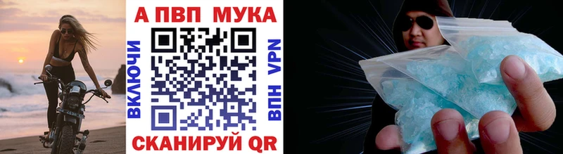 наркота  кракен зеркало  A-PVP Соль  Чусовой 