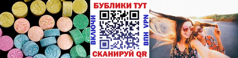 ЭКСТАЗИ Philipp Plein  Чусовой 