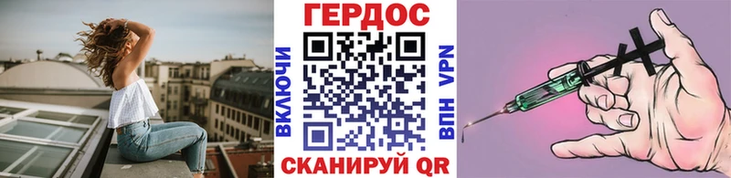что такое   Чусовой  мега ссылка  ГЕРОИН хмурый 