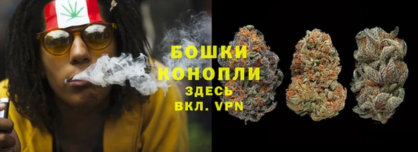 альфа пвп VHQ Алексеевка