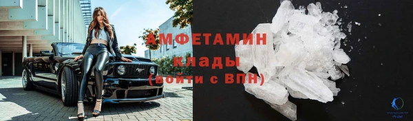 альфа пвп VHQ Алексин