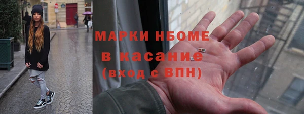 спайс Новодвинск