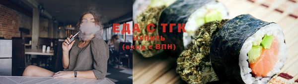 меф Новозыбков