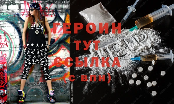 альфа пвп VHQ Алексин