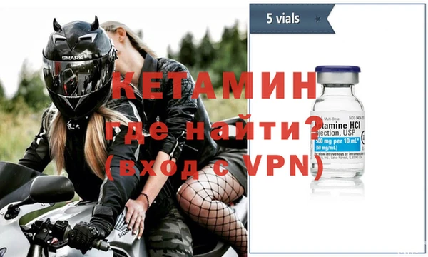 альфа пвп VHQ Алексеевка