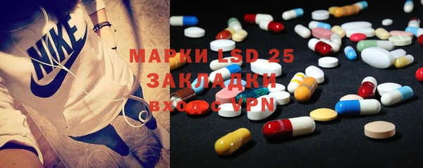 альфа пвп VHQ Алексин
