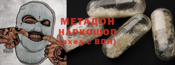 альфа пвп VHQ Алексеевка