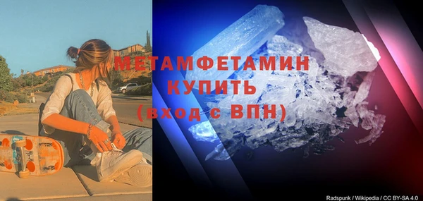 альфа пвп VHQ Алексин