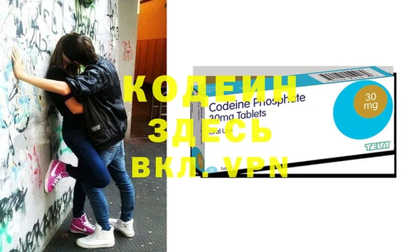 альфа пвп VHQ Алексеевка