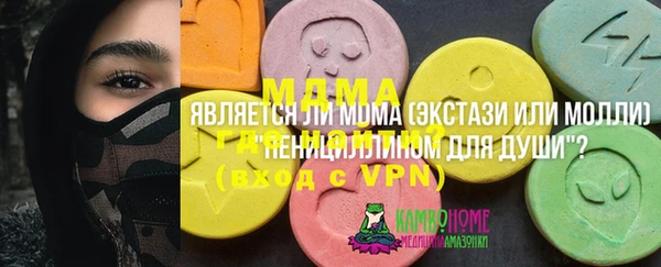 альфа пвп VHQ Алексеевка