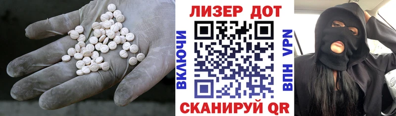 LSD-25 экстази кислота где купить наркоту Чусовой