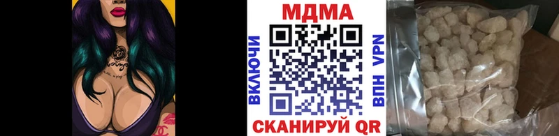 hydra зеркало  Чусовой  МДМА Molly 