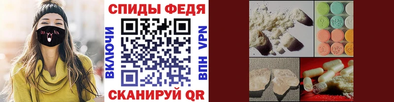 МЕГА ссылка  Чусовой  Метамфетамин мет  даркнет сайт 