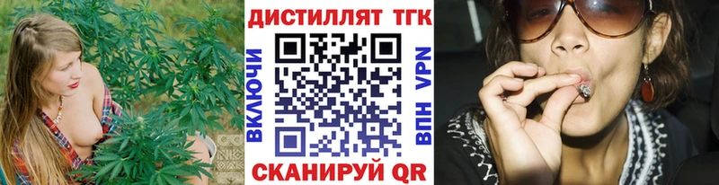 блэк спрут ССЫЛКА  Чусовой  Дистиллят ТГК Wax 